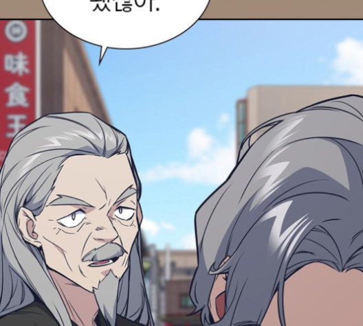 Study Group Ch.89 p107