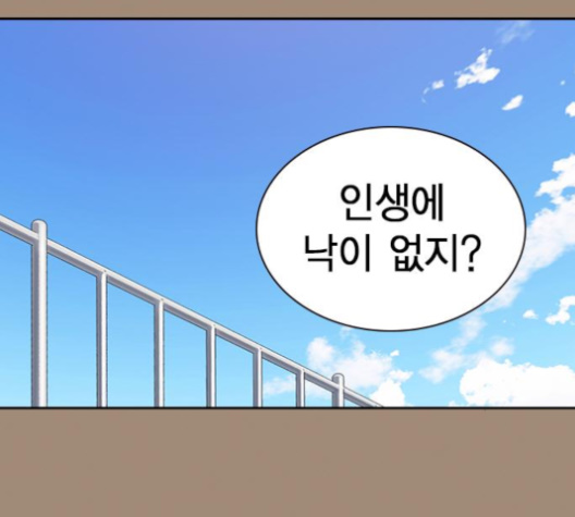 Study Group Ch.89 p110