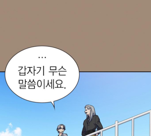 Study Group Ch.89 p111
