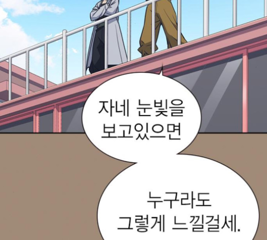Study Group Ch.89 p112