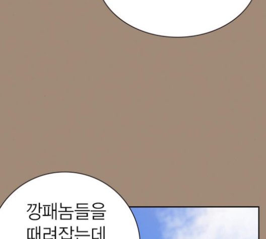 Study Group Ch.89 p113