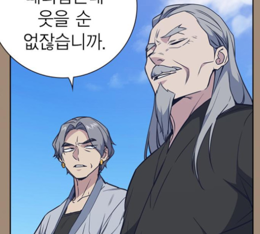 Study Group Ch.89 p114