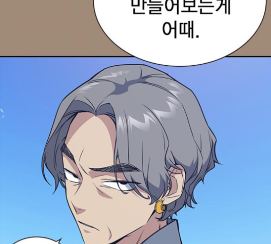 Study Group Ch.89 p117