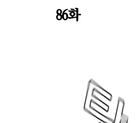 Study Group Ch.89 p12