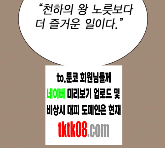 Study Group Ch.89 p127