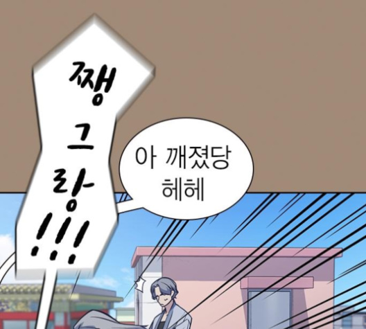 Study Group Ch.89 p128