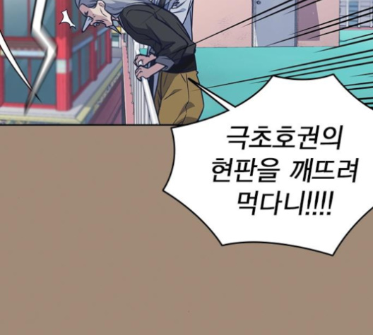 Study Group Ch.89 p129