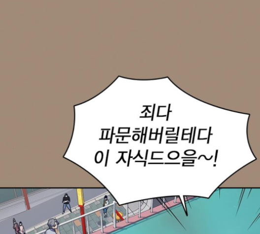 Study Group Ch.89 p130