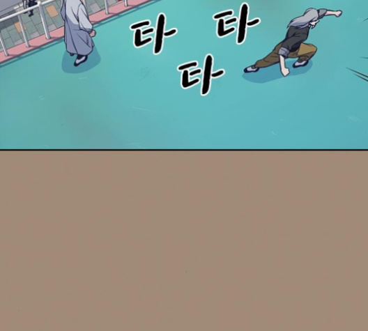 Study Group Ch.89 p131