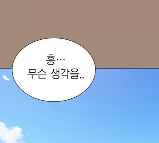 Study Group Ch.89 p135