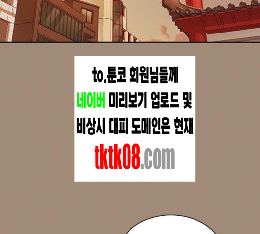 Study Group Ch.89 p138