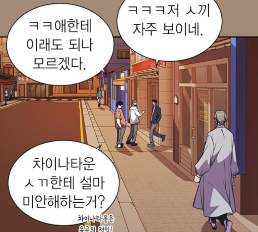Study Group Ch.89 p139
