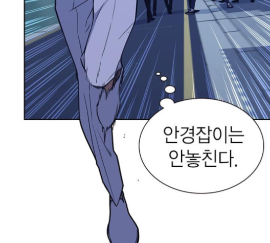 Study Group Ch.89 p14
