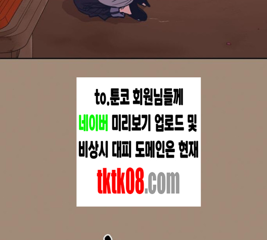 Study Group Ch.89 p142