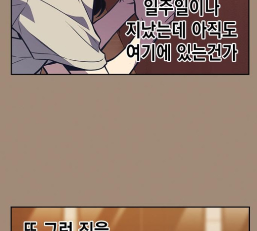 Study Group Ch.89 p144