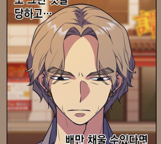 Study Group Ch.89 p145