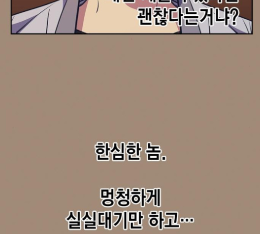 Study Group Ch.89 p146