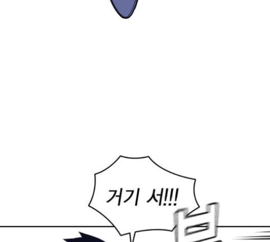 Study Group Ch.89 p15