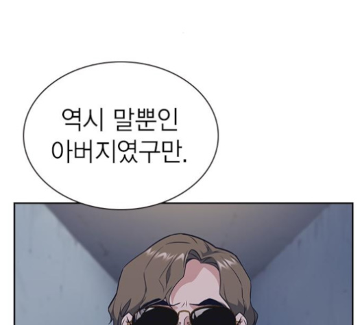 Study Group Ch.89 p152