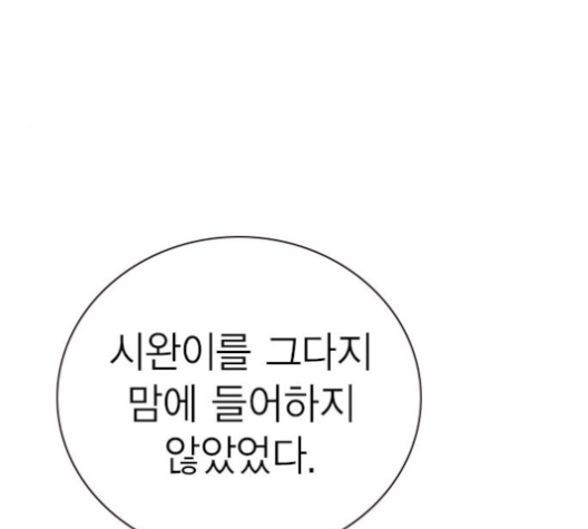 Study Group Ch.89 p157
