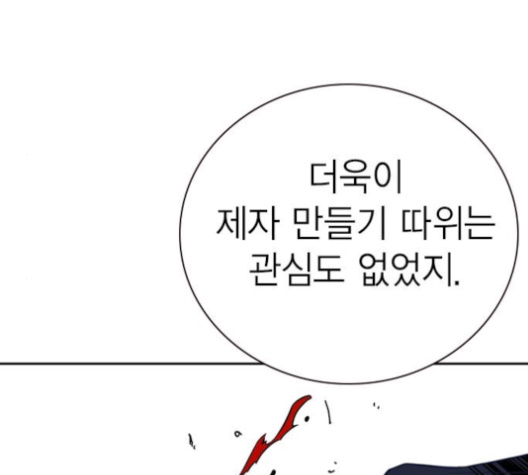 Study Group Ch.89 p159