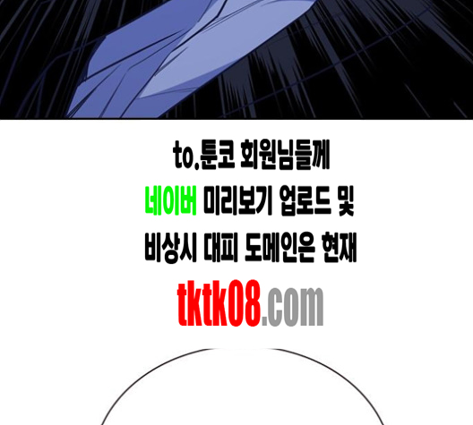 Study Group Ch.89 p163