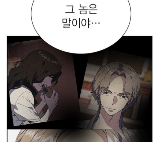 Study Group Ch.89 p164