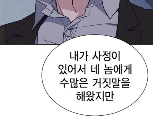 Study Group Ch.89 p174