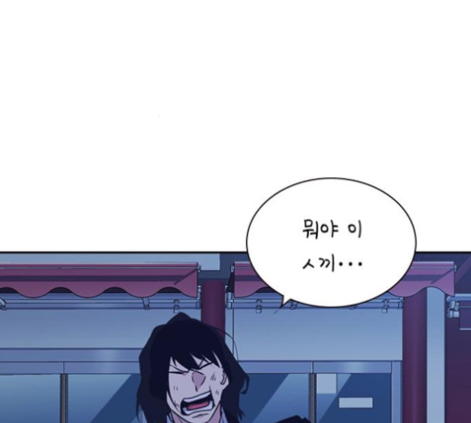 Study Group Ch.89 p175