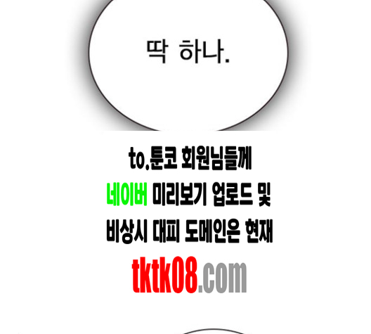 Study Group Ch.89 p177
