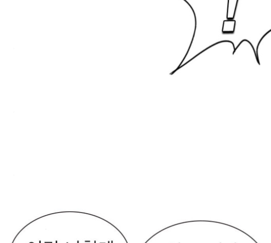 Study Group Ch.89 p18