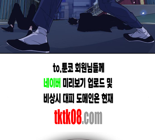 Study Group Ch.89 p182