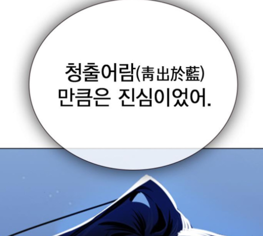 Study Group Ch.89 p183