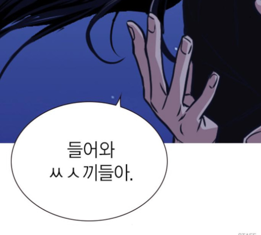 Study Group Ch.89 p185