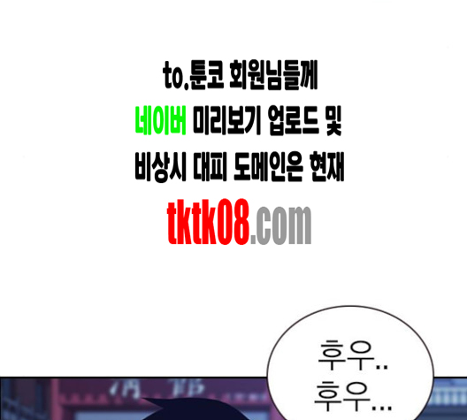 Study Group Ch.89 p22