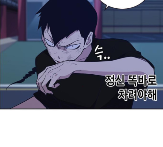 Study Group Ch.89 p23