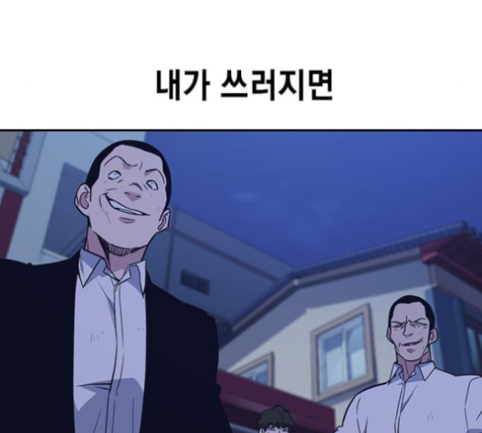 Study Group Ch.89 p24
