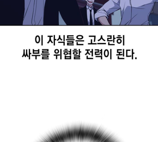 Study Group Ch.89 p25