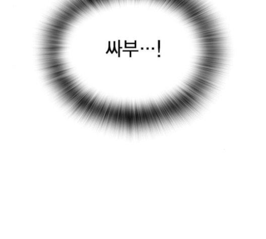 Study Group Ch.89 p26