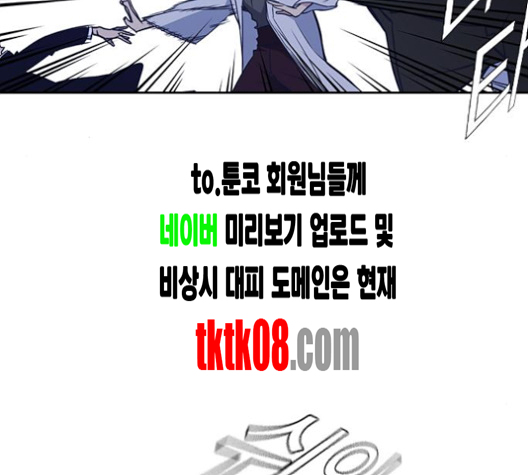 Study Group Ch.89 p33