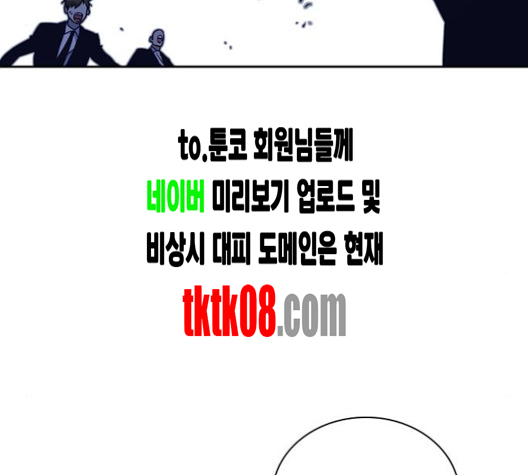 Study Group Ch.89 p44