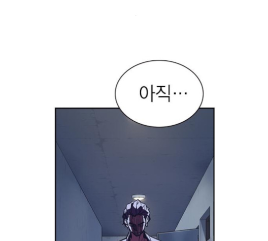Study Group Ch.89 p47