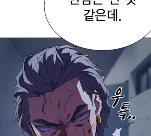 Study Group Ch.89 p50