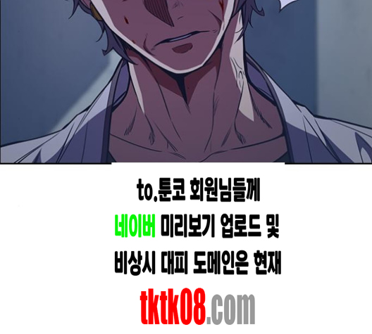 Study Group Ch.89 p51