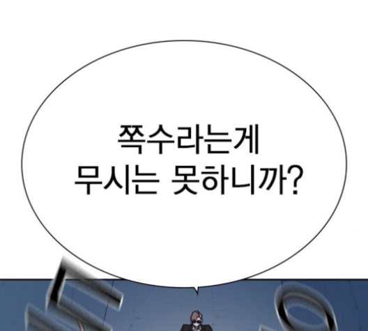 Study Group Ch.89 p53
