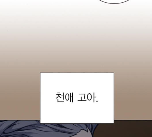 Study Group Ch.89 p60