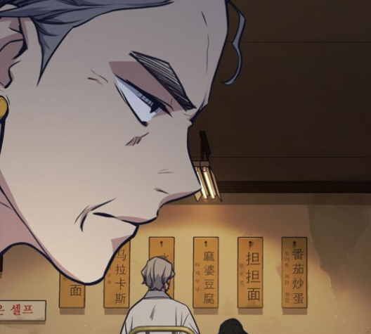 Study Group Ch.89 p61