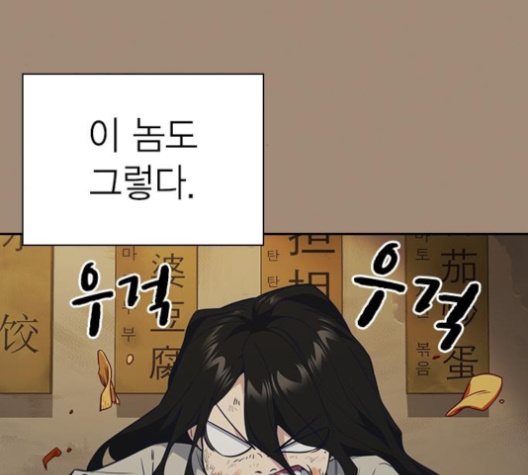 Study Group Ch.89 p64