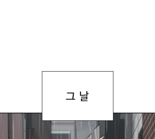 Study Group Ch.89 p7