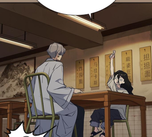 Study Group Ch.89 p72